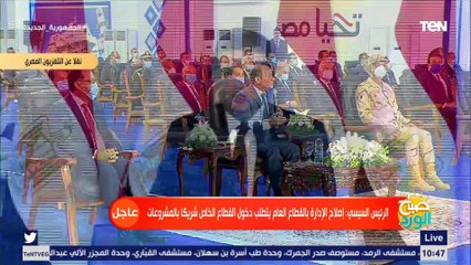 السيسي : ما تنسوش 2011 وربنا وحده اللي أنقذ البلد وأنا خايف عليكم من الضياع
