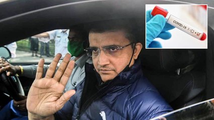 Video herunterladen: Sourav Ganguly Tests Positive For Covid-19 Again | Oneindia Telugu