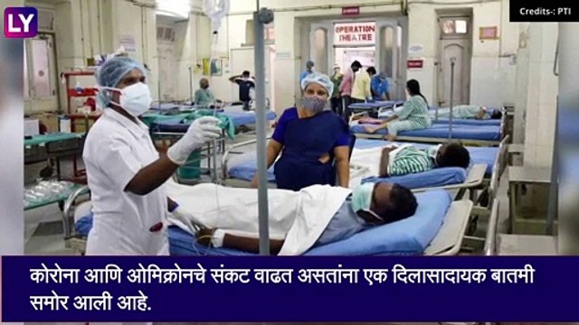 Covid-19: आरोग्य मंत्रालयाकडून आणखी दोन लसींना मंजुरी,आरोग्य मंत्री मनसुख मांडवियांनी ट्विट करून दिली माहिती