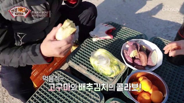 자극적인 식습관이 불러온 뇌출혈 극복한 주인공의 비결 TV CHOSUN 211227 방송