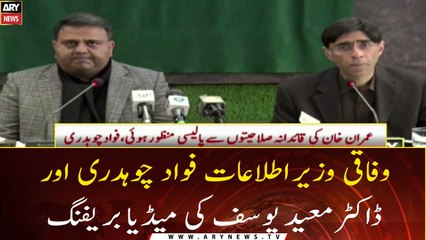 Federal cabinet approves first-ever National Security Policy