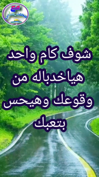 حقيقه الناس اللي حواليك