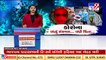 Rajkot DEO orders schools to continue online classes_TV9News