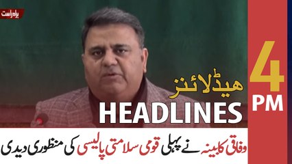 ARY News | Headlines | 4 PM | 28th December 2021