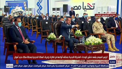 السيسي : ما شوفش تراب أو ورقة مرمية أو لمبة محروقة في محطات القطار