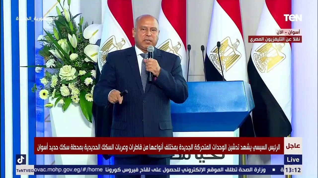 قطار بدون سائق.. وزير النقل يكشف أحدث طرق حوكمة القطارات