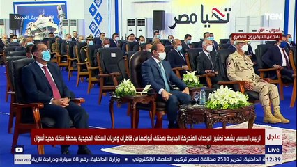 وزير النقل يكشف سبب إهداء قطار لمصر من شركة تالجو الاسبانية