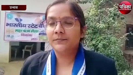 बैंक के बकायेदारों को बड़ी खुशखबरी, मिल रही भारी छूट