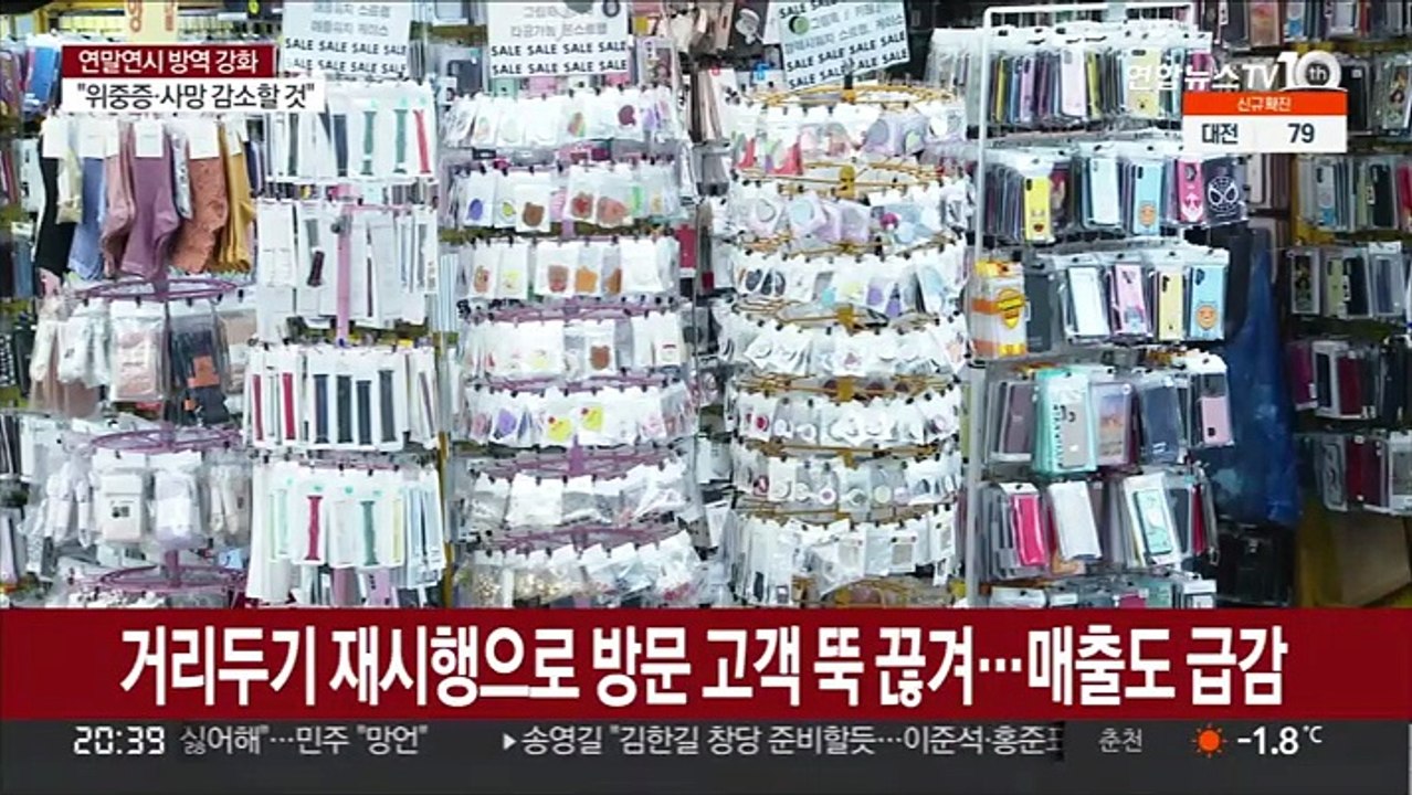 코로나 직격탄 맞은 소상공인…영업이익 절반으로 '뚝'