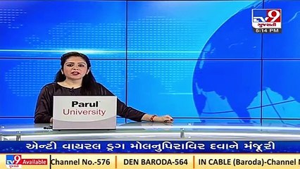 Narmada_ Nadod taluka panchayat employee caught taking bribe of Rs. 10_ TV9News