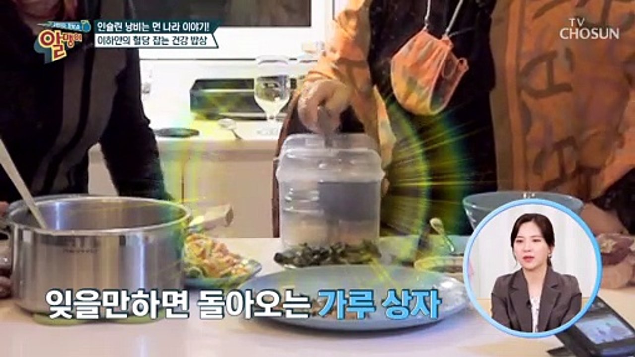 인슐린 절약?! 혈당 관리 고수의 숨은 비법 TV CHOSUN 20211226 방송