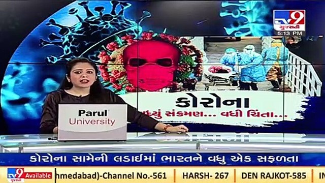 Rajkot_ Fire dept employee caught taking bribe for providing fire NOC_ TV9News