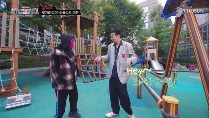 마미손의 눈길을 사로잡은 [부르구] 토솔리드 성환 TV CHOSUN 20211226 방송