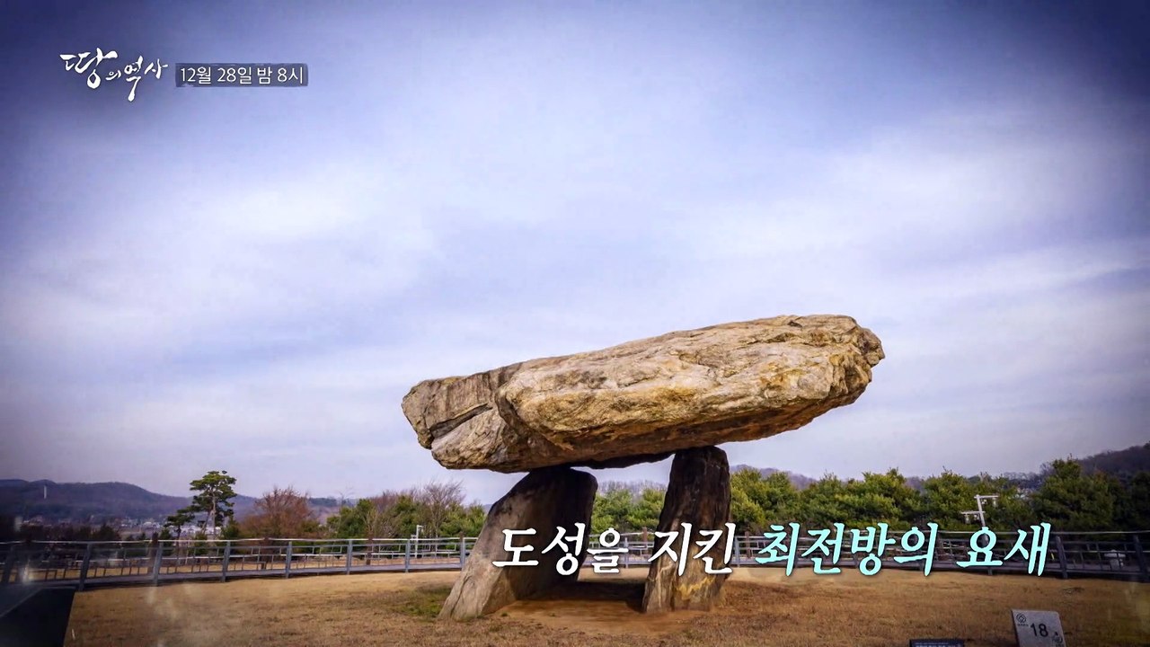 시대의 끝 그리고 시작 강화도_박종인의 땅의 역사 57회 예고 TV CHOSUN 21...
