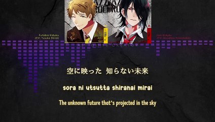 LET'S GO TO HEAVEN - Futaba Kiduku & Issa Kiduku (lyrics)