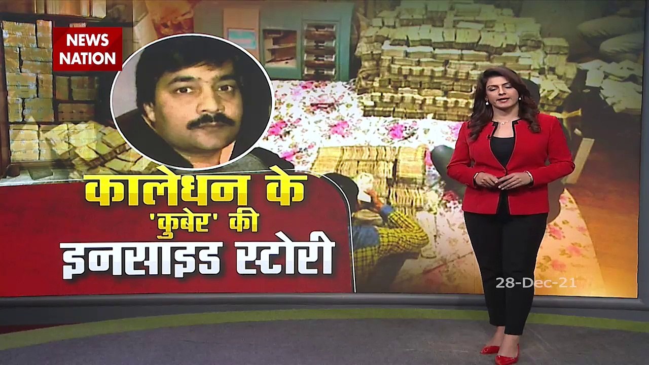 Uttar Pradesh : UP के इत्र कारोबारी पीयूष जैन क...