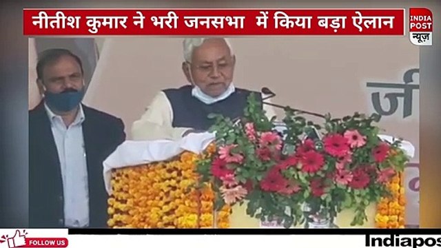 जिन्हें शराब पीना है वह बिहार नहीं आए उन्हें बिहार आने की जरूरत नहीं है मत आईए बिहार ।।