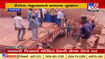 Gujarat_ Bricks manufacturers worried over unseasonal rains _ TV9News