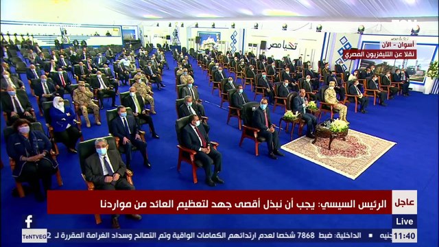 كلمة الرئيس السيسي مع وزير الزراعة خلال تفقد مصنع اليوريا ونترات الأمونيا بمنطقة كيما بأسوان
