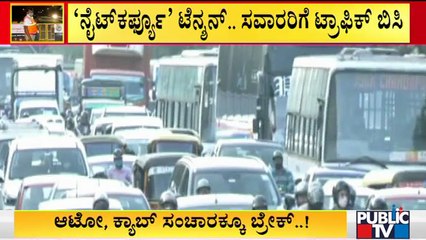 Traffic Jam At Several Places In Bengaluru | Night Curfew