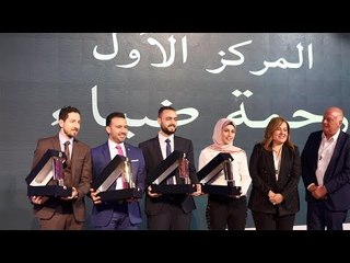 المعهد الدنماركي يكرم الفائزين بالتميز الصحفي في ختام منتدى إعلام مصر