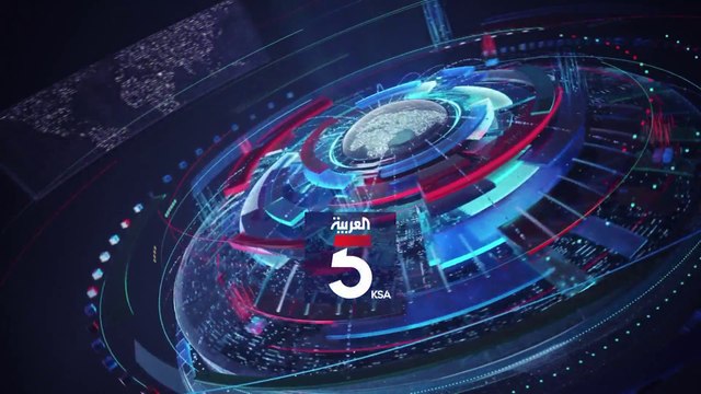 نشرة الخامسة | مفاوضات فيينا .. تفاؤل إيراني وتهديد غربي