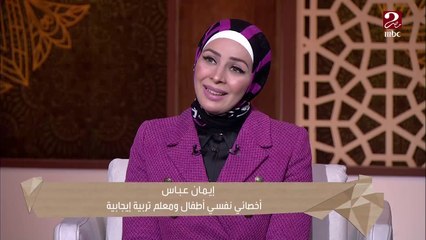 أ/ ايمان عباس: خرجي نفسك من المقارانات عشان تستمتعي مع أولادك