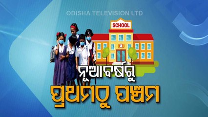 Odisha Decides To Reopen Primary Schools From Jan Amid Omicron Threat