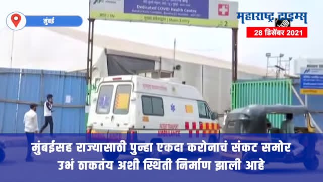 मुंबईत मंगळवारी आढळले तब्बल 1377 करोना रुग्ण