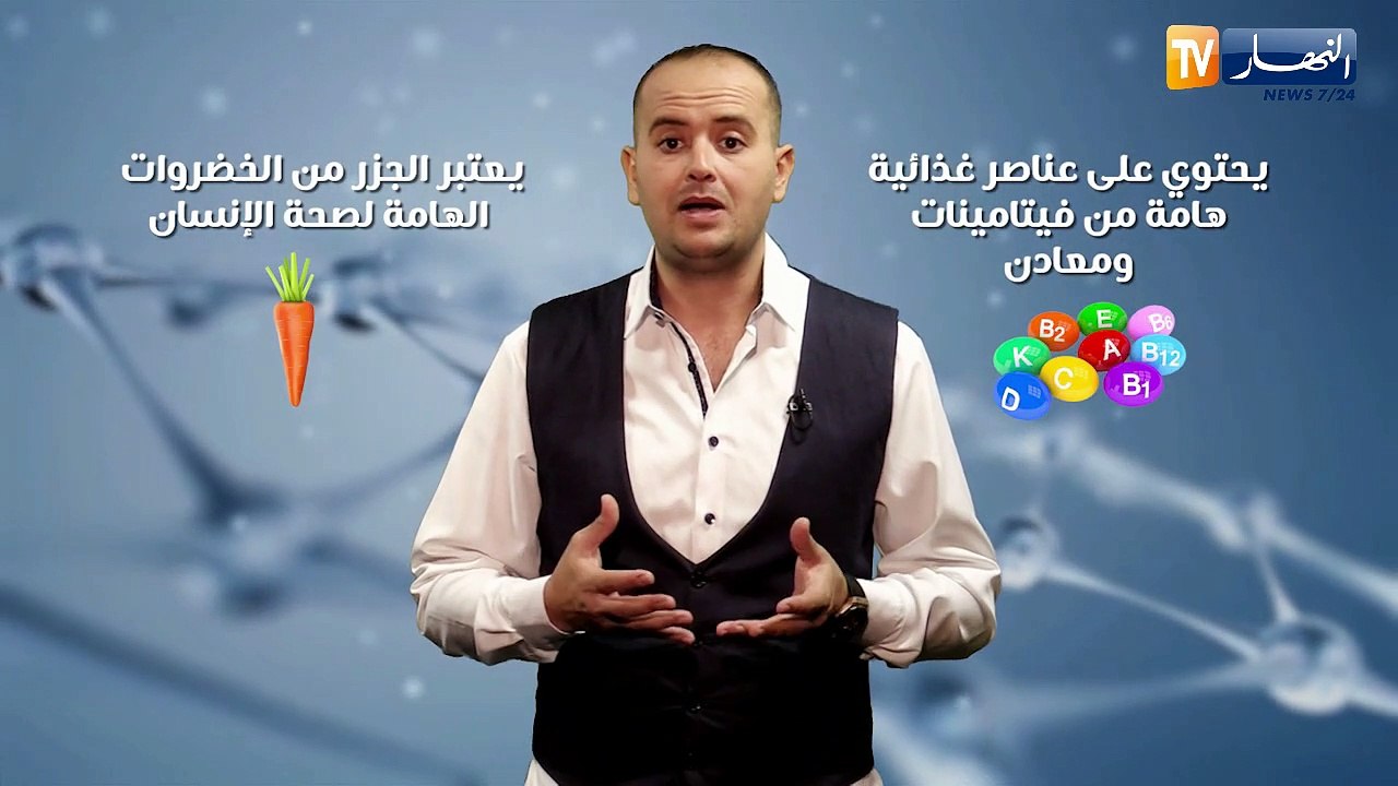 صحة mag: فوائد تناول المرأة الحامل للجزر
