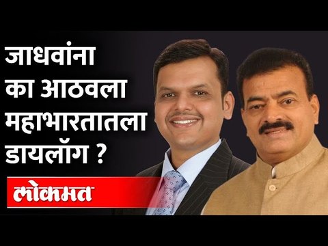 '...तर राज्यपालांबाबत दोन हात करायलाच हवेत' | Bhaskar Jadhav | Devendra Fadnavis | Vidhan Sabha