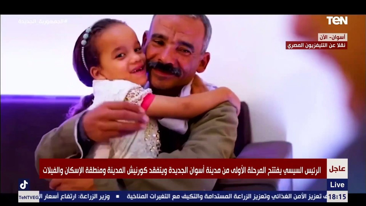 الرئيس السيسي يشاهد فيلم تسجيلي بعنوان "بلاد الذهب"