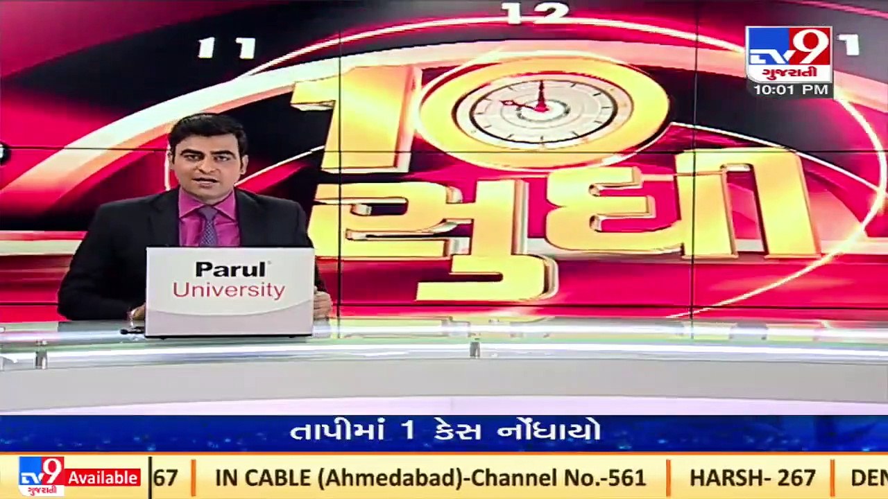 5 more cases of Omicron variant reported in Gujarat today _ TV9News