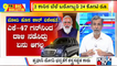 Big Bulletin | PM Modi Upgrades To New Rs 12 Crore Mercedes | HR Ranganath | Dec 28, 2021