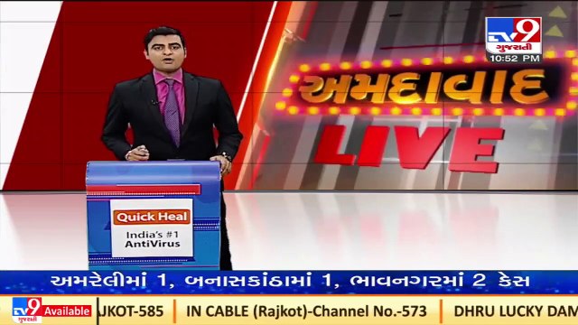 Proud Moment_ 2 hospitals from Gujarat get place in the list 'best hospitals of India' _ TV9News