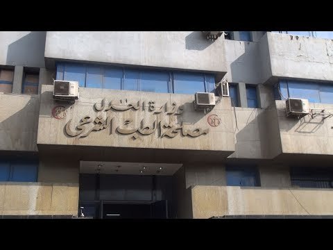 من أمام مشرحة زينهم خروج جثمان قاتل زوجته وأولاده في مذبحة الشروق