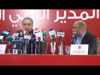 لاسارتي لجمهور الأهلي: اصبروا علينا شوية