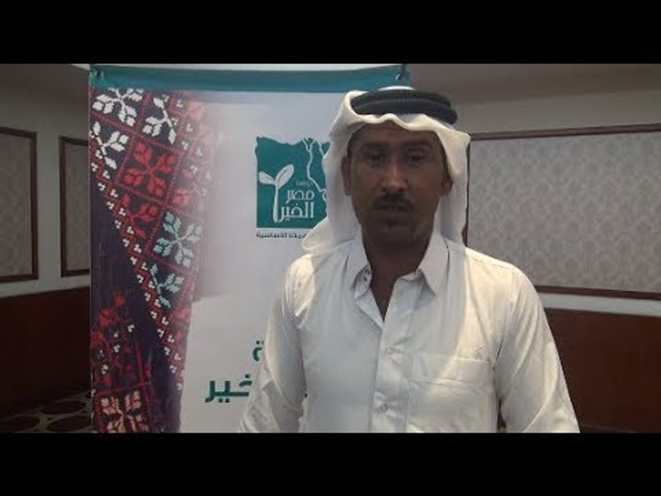 مصر الخير تواصل جهودها لتنمية وتطوير شمال سيناء
