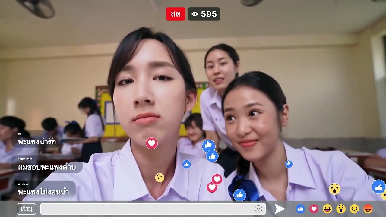 ทุกความคิดเห็น..มีฆ่า The Comments Mind Yours - Words Either Cure or Kill , The Comments Every Comments Can Kill , Thuk Khwam Khid Hen Mi Kha The Comments (2021) Ep 2 Eng Sub