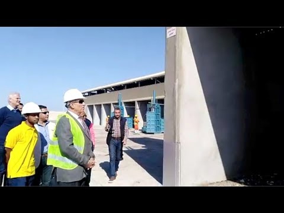 محافظ البحر الأحمر يفتتح أول مصنع لتدوير المخلفات بالغردقة