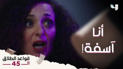 سارة الشك هيموتها من سيف لحد ما راحت وراه آخر مكان يتوقعه ‍♀️ موقف وحش بجد
