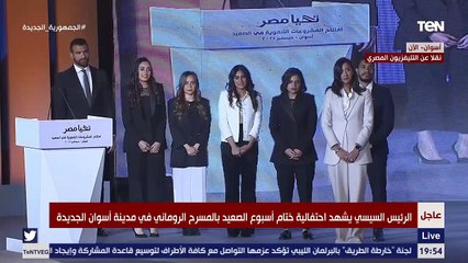 الرئيس السيسي لطلاب الجامعة الألمانية: انتم شباب جميل واللي عملتوه حاجة تفرحنا