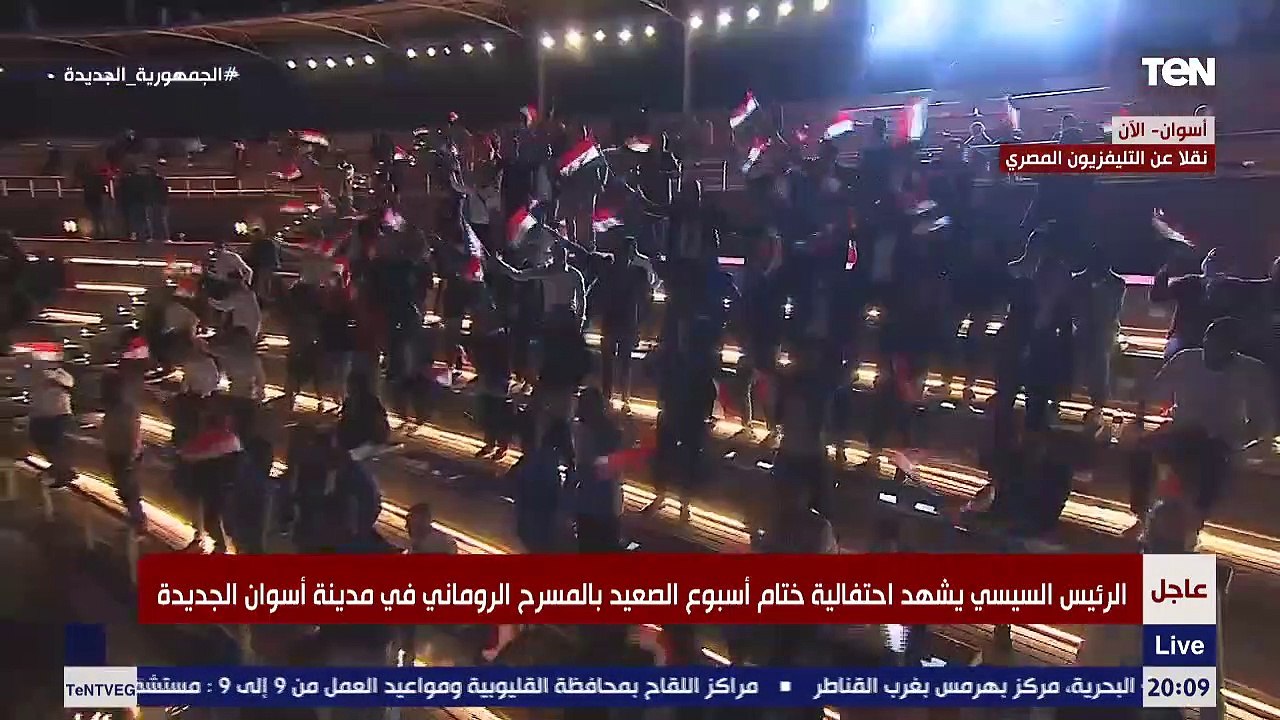 بنحبك يا ريس ♥️ الريس يرد على تحية المصريين  بوعد منه لكل أهل مصر