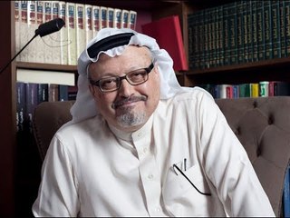 قرارات النيابة العامة السعودية  حول "مقتل خاشقجي"