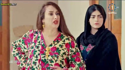 مسلسل حدود الشر الحلقه 15 كامله