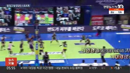 2021년 스포츠계 그림자…학폭부터 뒷담화까지