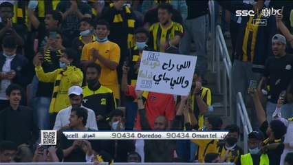 جمهور الاتحاد نجم الجولة كالعادة ولقطات يعرضها الصدى تؤكد أهمية المدرج في مساعدة فريقه