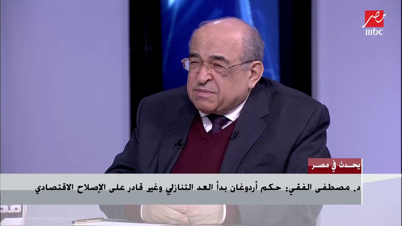 د. مصطفى الفقي: ميركل كانت لديها القدرة على تقديم ما تريده وشخصية مختلفة وقوية