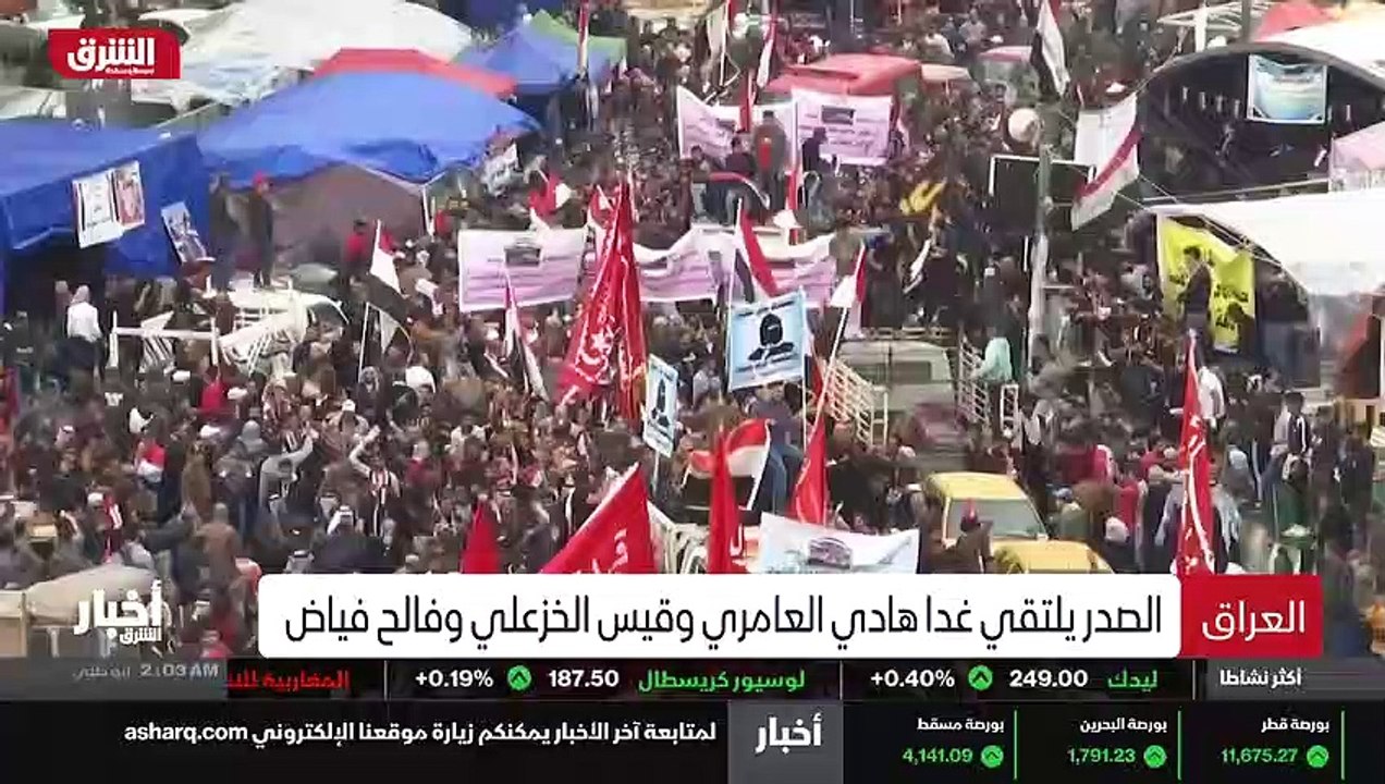 ...يمهد الطريق امام تشكيل برلمان و اختيار ح...
