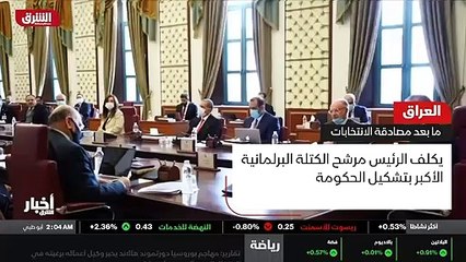 ...على الانتخابات . تتجه الأنظار خلال المرح...